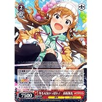 PSA10 ミリオンライブ 冬も元気いっぱい！ 高坂海美 sp サイン 冬も元気いっぱい！ 高坂海美 | Fantasia | matsurihi.me