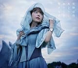 あなたとわたしを繋ぐもの [初回限定盤B] [CD + Photobook]