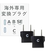 海外国内用変圧器 カシムラ NTI-20 220-240V/1500VA Amazon.co.jp: カシムラ(Kashimura) 海外国内用 変圧器 AC 220V
