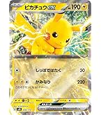 Amazon.co.jp: ポケモンカードゲームSV sv5M 拡張パック サイバー