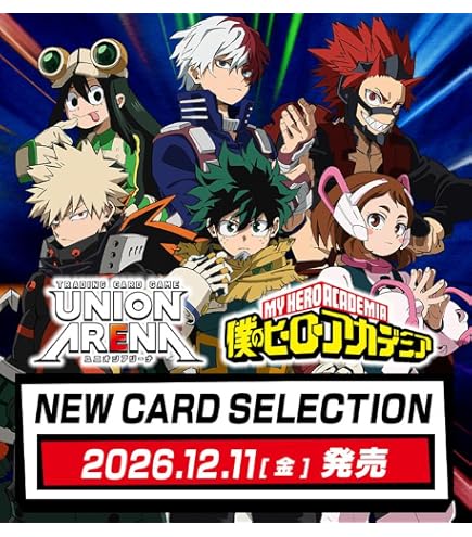 Amazon.co.jp: バンダイ (BANDAI) TVアニメ「僕のヒーローアカデミア