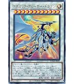 Amazon.co.jp: 遊戯王 コズミック・クェーサー・ドラゴン(ウルトラレア