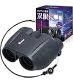 Amazon | Nikon 双眼鏡 トラベライトVI 8x25 ポロプリズム式 8倍25口径