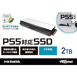アイ・オー・データ機器 PS5対応 M.2 拡張内蔵SSD 4TB Amazon.co.jp: アイ・オー・データ機器 PS5対応 M.2 拡張SSD