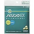 ロート製薬 ノビリンクEX ノビレチン 必須脂肪酸DHA含有 90粒(1か月分) シークヮーサー
