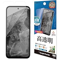 Amazon.co.jp: ラスタバナナ ケース カバー Google Pixel 8a 専用