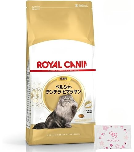 Amazon | ロイヤルカナン FBN ペルシャ・チンチラ・ヒマラヤン 子猫用