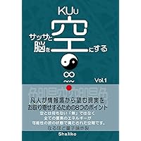 願望実現を加速させる「無源の力」 | 清水 慈永 |本 | 通販 | Amazon