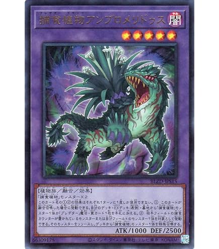 Amazon.co.jp: 遊戯王カード 【氷結界の龍 トリシューラ 】【ウルトラ