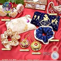 セーラームーン パブミラー Amazon.co.jp: 美少女戦士セーラームーン セーラームーン