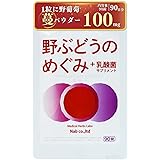 野ぶどうのめぐみ＋乳酸菌 サプリメント・90錠