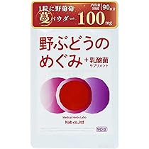 Amazon | かんぐれーぷ 2グラム (x 30) | 野ぶどうエキス「かん