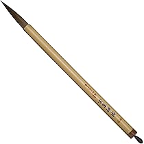 書道筆　４種類　４本 書道筆4種類4本