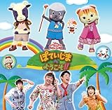 NHK����������Ƃ������� �t�@�~���[�R���T�[�g �ۂĂ����܂� �悤����!!