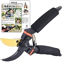 剪定バサミ Amazon | 剪定バサミ 【園芸家監修 x 20mm切断】 防錆 軽量 SK-5