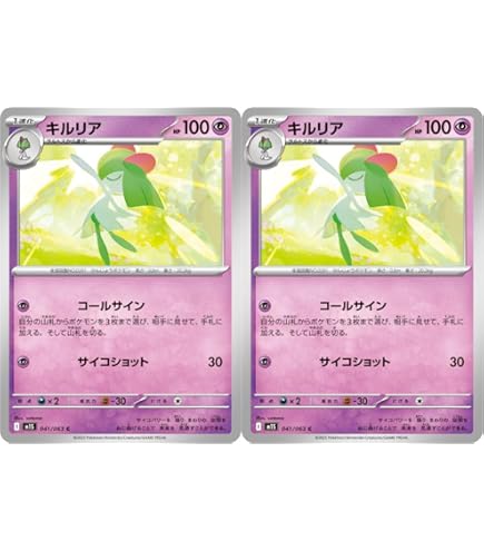 Amazon.co.jp: M1S 042/063 メガサーナイトex （RR） MEGA 拡張