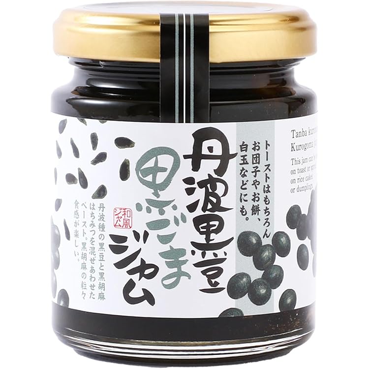 Amazon | 仲宗根黒糖 黒糖黒ごまジャム 190g | 沖繩県物産公社