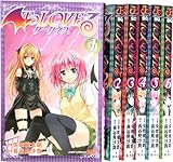 To LOVEる―とらぶる― ダークネス コミック 1-6巻 セット (ジャンプコミックス)