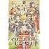 岩本ナオ「マロニエ王国の七人の騎士(1)Kindle版」