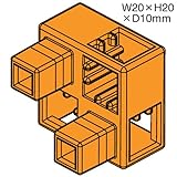 アーテック ArTeCブロック ハーフ B 単品 8個セット 77784 オレンジ