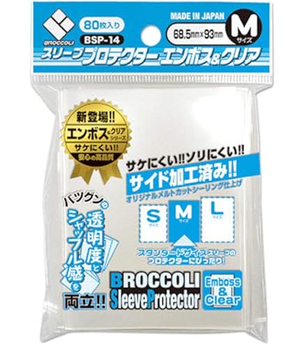 仕事猫 ロボ召喚ヨシ！ スリーブ 60枚 17個セット - サプライ 