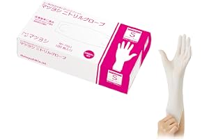 Matsuyoshi Disposable Nitrile Gloves, White, Powder Free, 100 Pieces, Hospital Products (Matsuyoshi Medical Equipment) (S, New Package)
