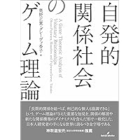 Rによる実践的マーケティングリサーチと分析 Amazon.co.jp: Rによる実践的マーケティングリサーチと分析