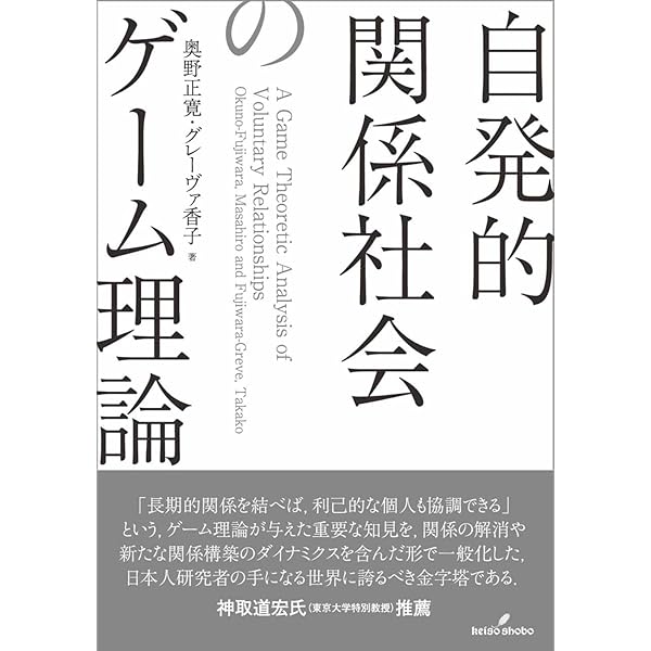 比較制度分析に向けて Amazon.co.jp: 比較制度分析に向けて : 青木 昌彦, 瀧澤 弘和