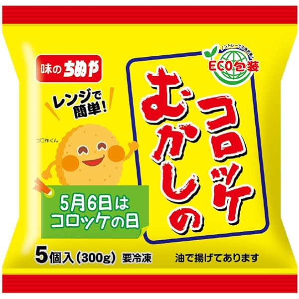 Amazon.co.jp: 昭ちゃんコロッケ5個x4（20個セット） : 食品・飲料
