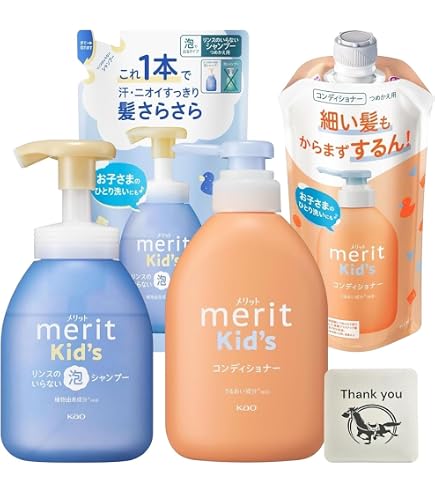 Amazon | メリット シャンプー&コンディショナー 本体ポンプペア すみ