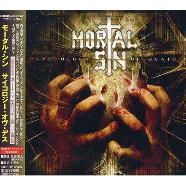 Amazon.co.jp: Face of Despair: ミュージック
