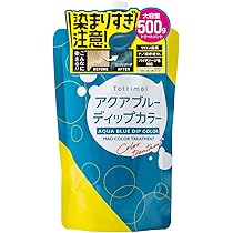 Amazon | 【圧倒的コスパ】Tottimo! ディップカラーアクアブルー