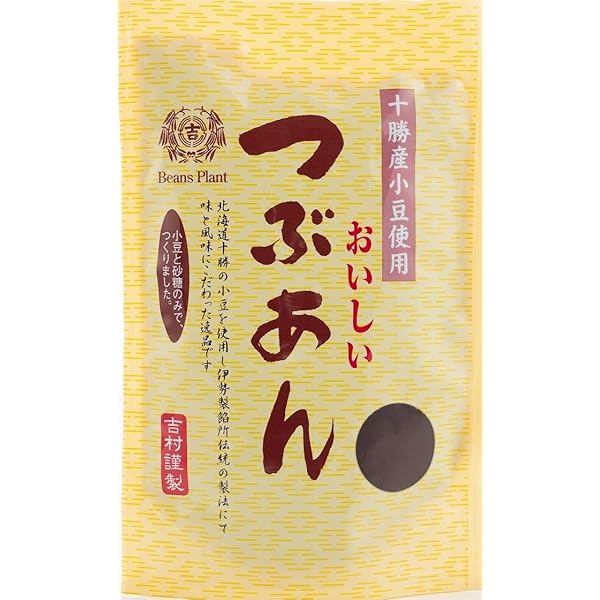 つぶあん 他の方購入不可 日本アクセス みわび 遠藤製餡 小豆と砂糖だけで作った有機