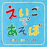 NHK �������ł����� 2009-2010 �x�X�g