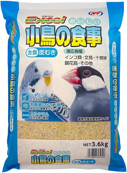 エクセル おいしい 小鳥の食事 皮むき 3.6kg - 1