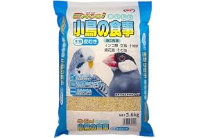エクセル おいしい 小鳥の食事 皮むき 3.6kg
