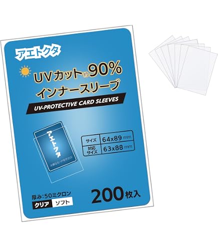 Amazon.co.jp: インナースリーブ・64×89mm・トップイン（400枚