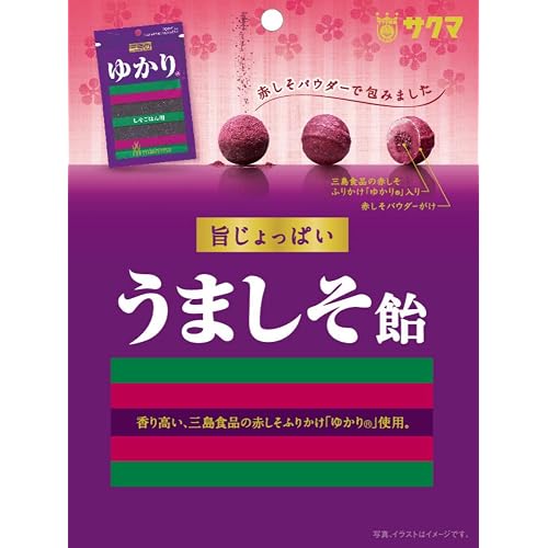 サクマ うましそ飴