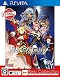 Fate/EXTELLA Best Collection - PSVita