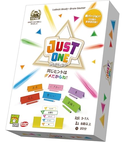 Amazon.co.jp: コザイク(Cosaic) ゲスクラブ 第2版 (2-8人用 20