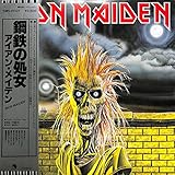 鋼鉄の処女[アイアン・メイデン][LP盤]