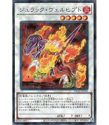 Amazon.co.jp: 遊戯王OCG 冥帝エレボス ウルトラレア SR01-JP001-UR