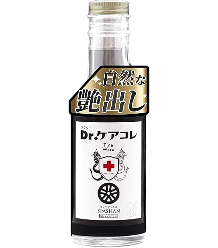 Amazon.co.jp: KATIBA カチバ コーティング剤 光沢ブースター 500ml