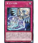 Amazon.co.jp: 遊戯王カード ROTA-JP079 霊王の波動 （シークレット