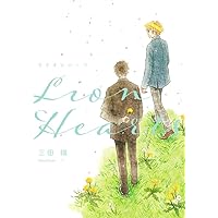 Amazon.co.jp: 僕らの食卓 (バーズコミックス ルチル
