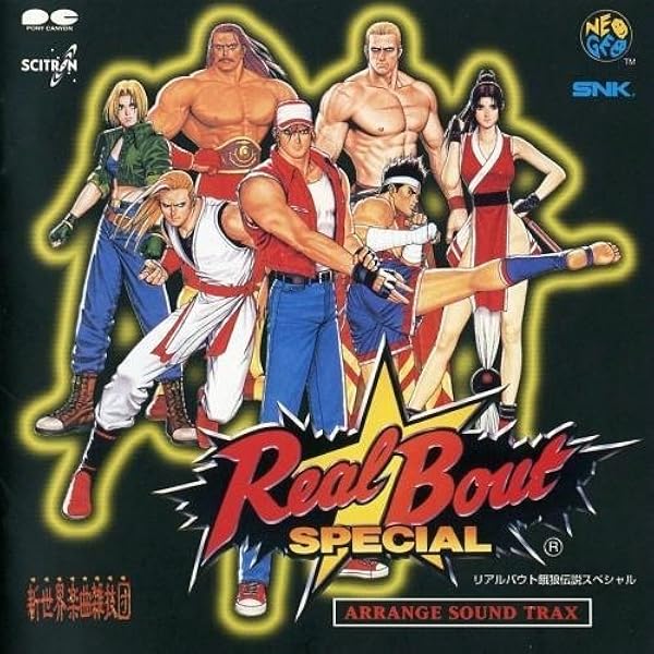 Amazon.co.jp: リアルバウト餓狼伝説 2 THE NEWCOMERS ~Arrange Sound
