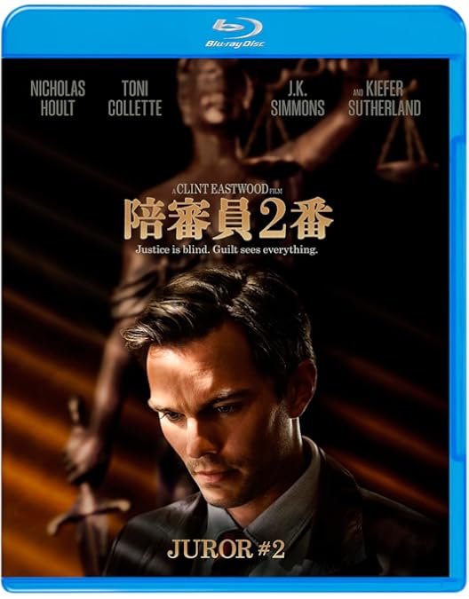 Amazon.co.jp: カリフォルニア [Blu-ray] : ドミニク・セナ