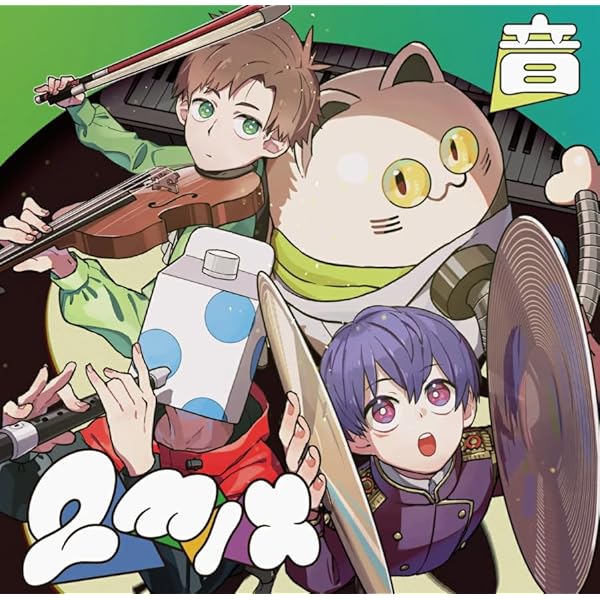 成人男性三人組 リングライト Amazon.co.jp: 【Amazon.co.jp限定】2mix 音 - 成人男性三人組