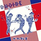 O・M・O・I・D・E
