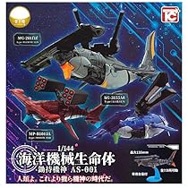 ♯Hbf08FZ モノアイスタイルカプセル03 フルコンプ 全12種 ♯Hbf08FZ モノアイスタイルカプセル03 フルコンプ 全12種の通販